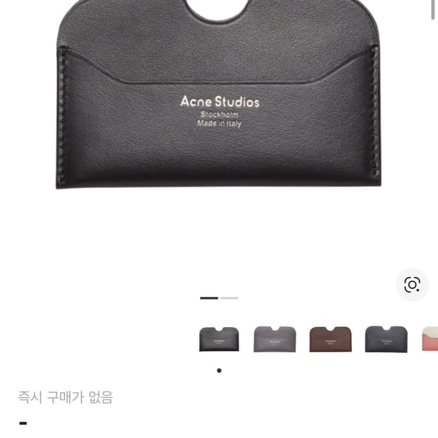 아크네 엘마스 카드홀더 블랙