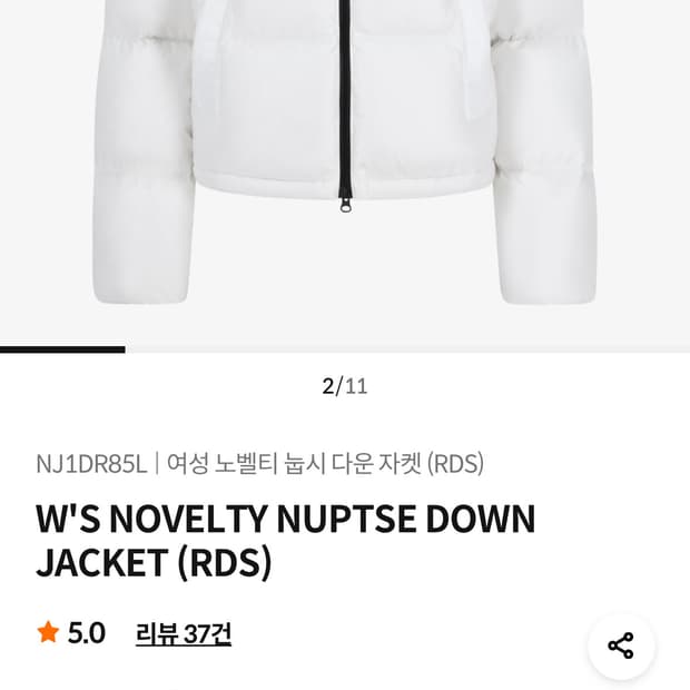 새상품)노스페이스 화이트라벨 여성 숏패딩