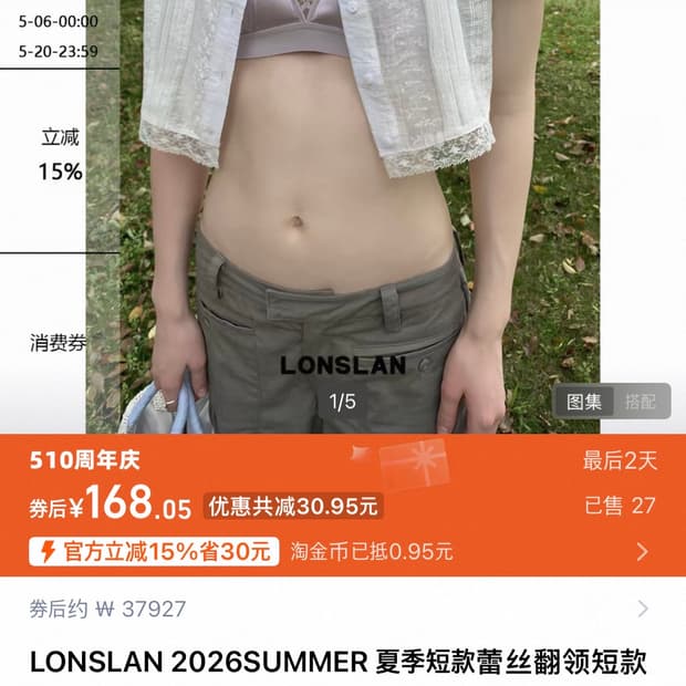 Lonslan 론슬란 블라우스