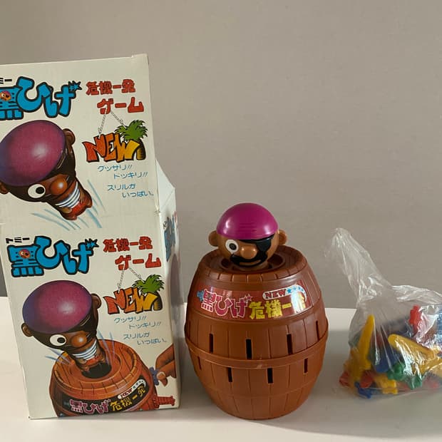 해적 룰렛 일본판 게임