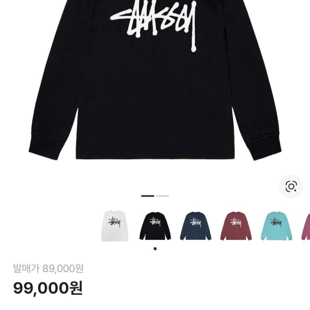 스투시 롱슬리브 L 팝니다.