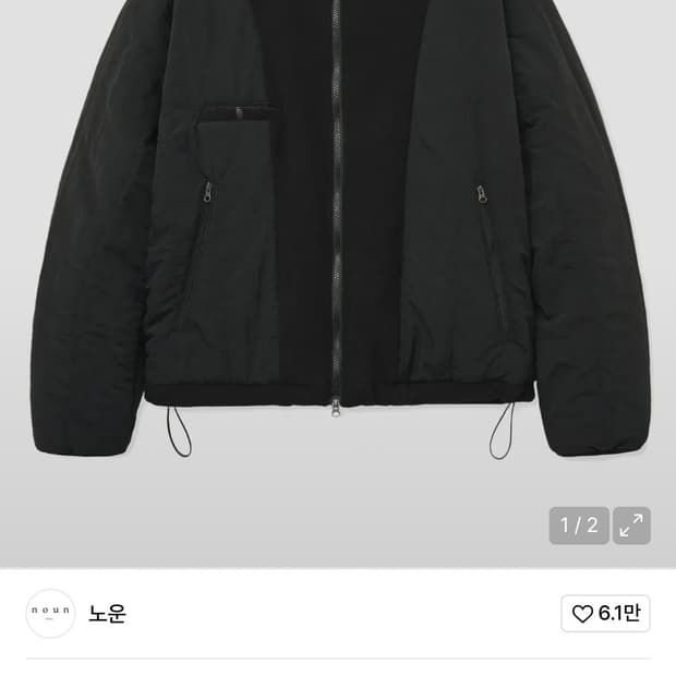 노운 24fw 플리스 자켓 2사이즈