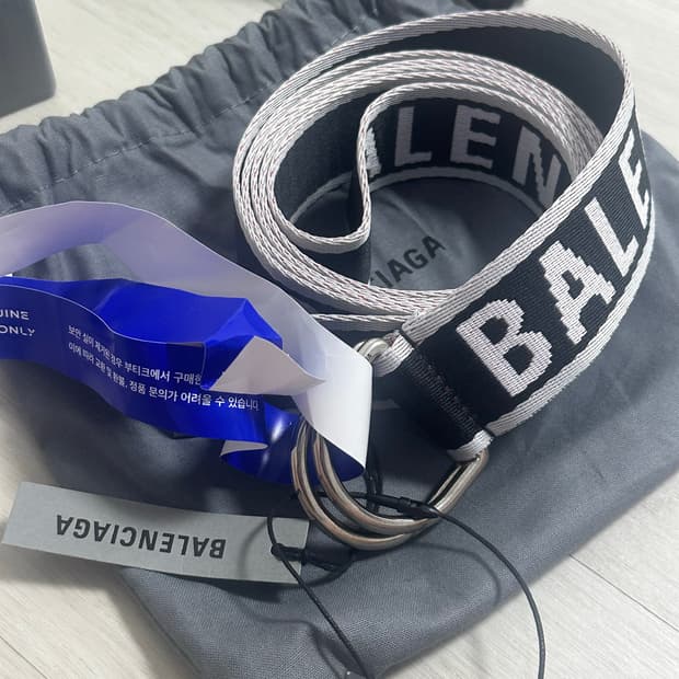 발렌시아가 D링 벨트