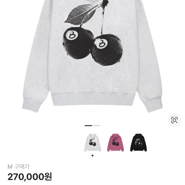 스투시 에쉬헤더 체리 M