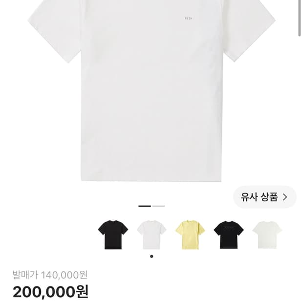 엑슬림 반팔