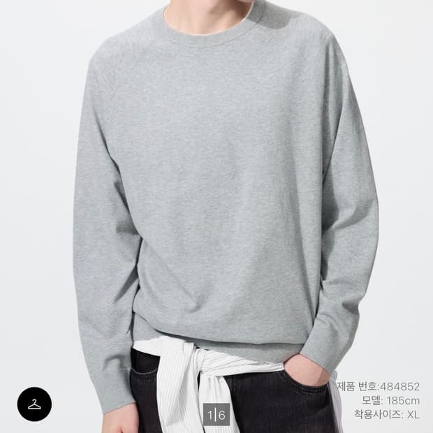 유니클로 워셔블코튼블렌드크루넥스웨터 (현재품절제품)