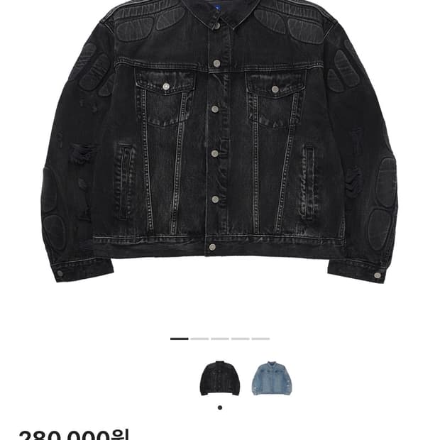 이지갭 발렌시아가 흑청 데님 자켓 S