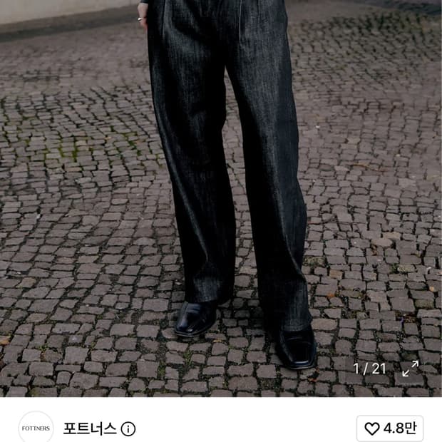 포트너스 투턱 와이드 블랙진 M 