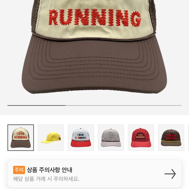 [새상품] ALEXZONO 알렉스 조노 아이 디그 러닝 트러커 햇 OG