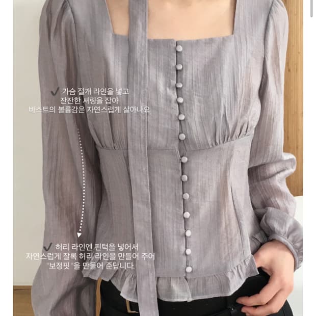 노비아캬 스퀘어넥 블라우스