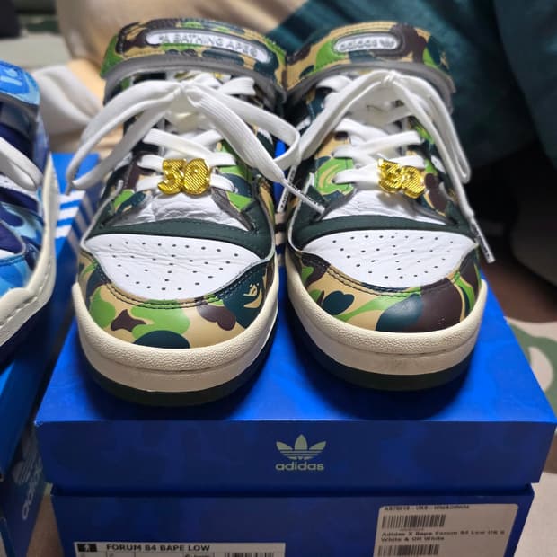 265 베이프 아디다스 포럼 로우 그린 카모  BAPE adidas