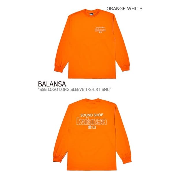 (새상품) 발란사 로고 롱슬리브 오렌지 (XL)