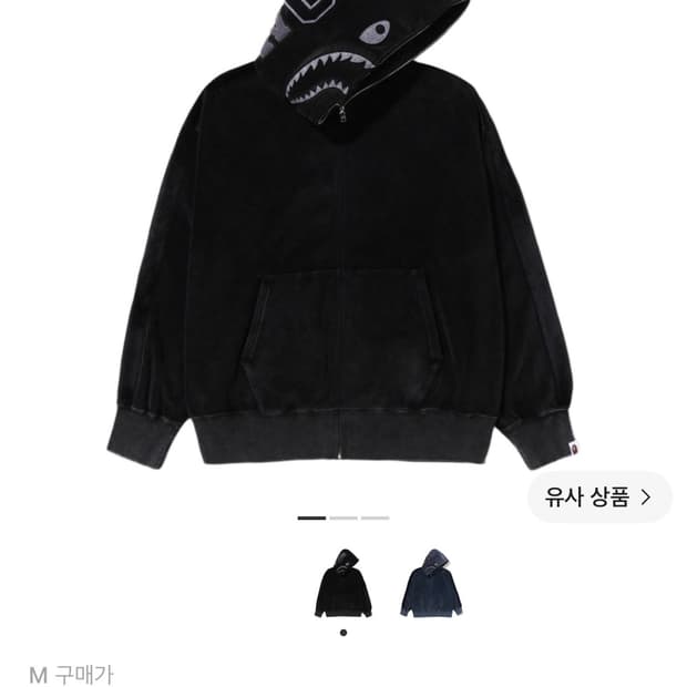 베이프 스노우 워시 샤크 릴렉스드 핏 풀 집 후드 블랙