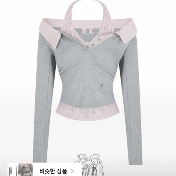 클라우드이모션 bonna 본나 레이스 레이어드 세트 홀터 나시 오프숄더