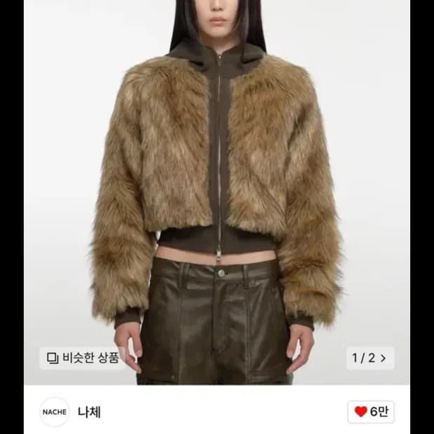 나체 퍼자켓 브라운