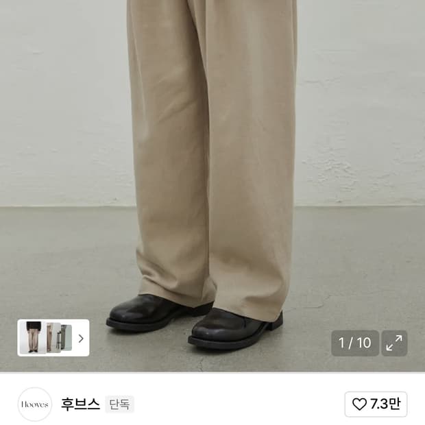 후브스 린넨 원턱 밴딩팬츠