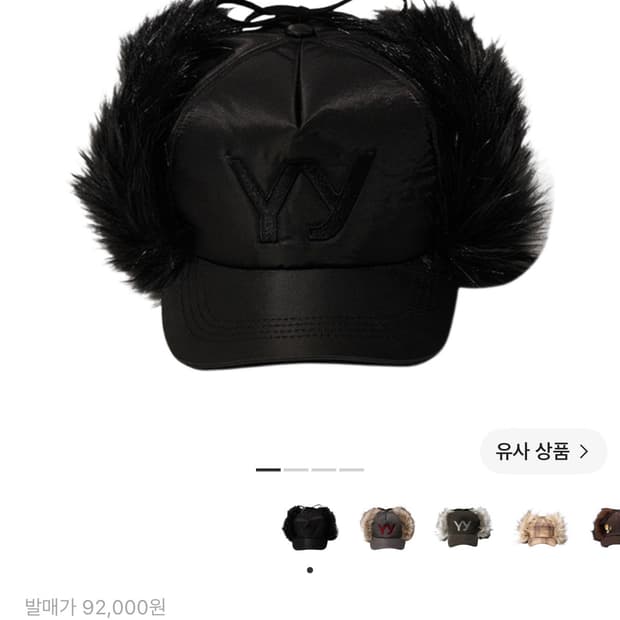 오픈와이와이 오픈yy 포우 퍼 이어플랩 캡 블랙