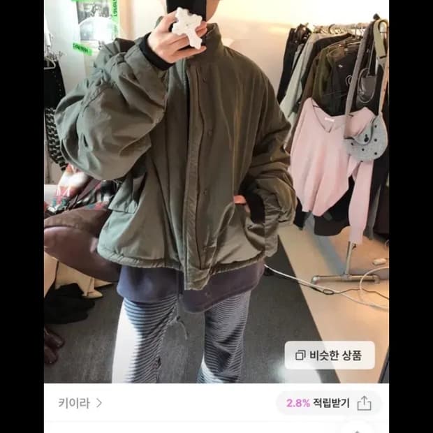 키이라 야상 뽀글이 자켓 점퍼 카키 산산기어허그유어더콜디스트샵페어리