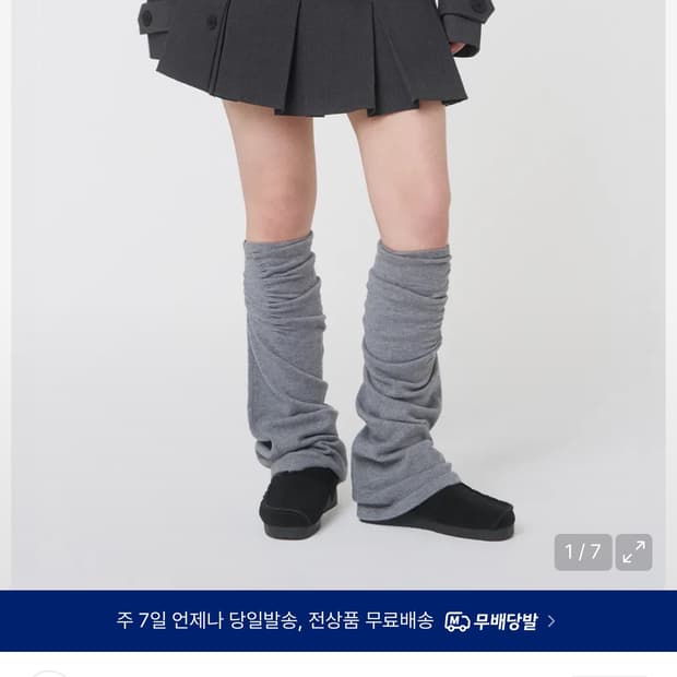 미세키서울 플리츠 랩 미니 스커트 차콜