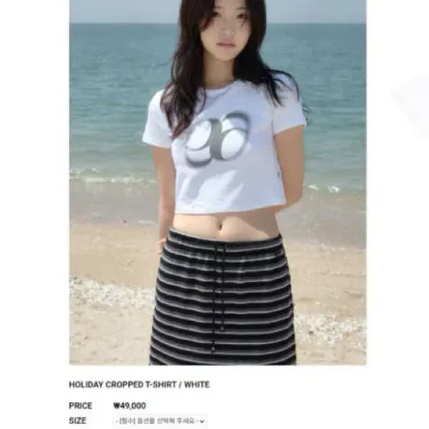 애즈온 홀리데이 크롭티 화이트