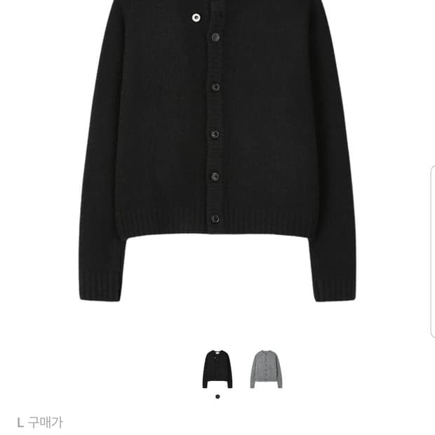 토니웩 알파카 브러쉬드 가디건 블랙