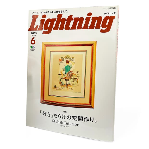 라이트닝 (Lightning)