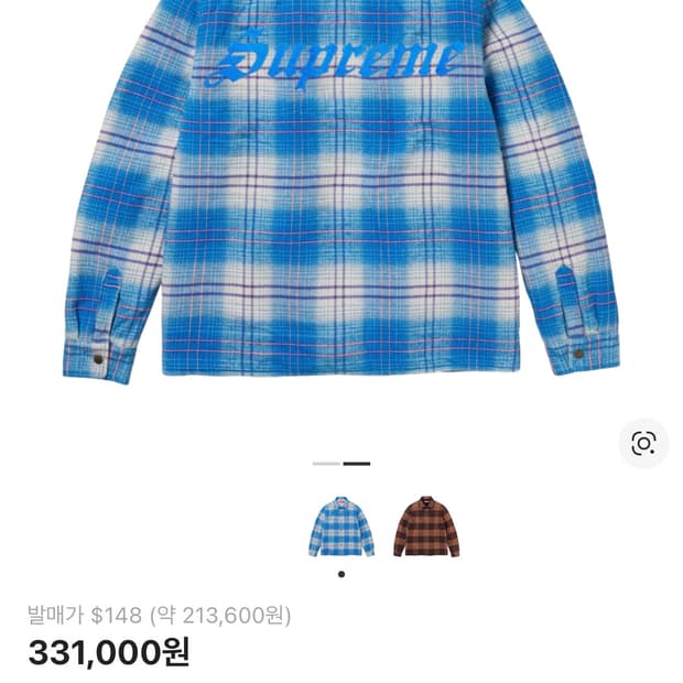 슈프림 라인드 플라넬스냅셔츠 L