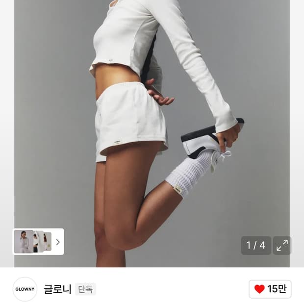 글로니 긴소매 티셔츠