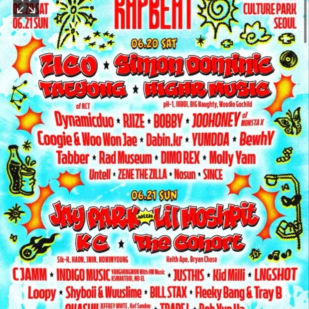 랩비트 21일 일요일