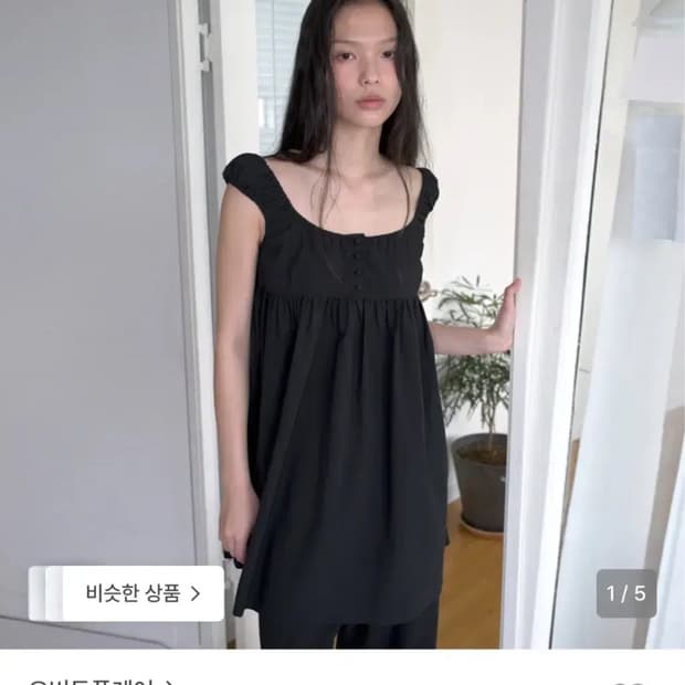 오버듀플레어 베이비 돌 드레스