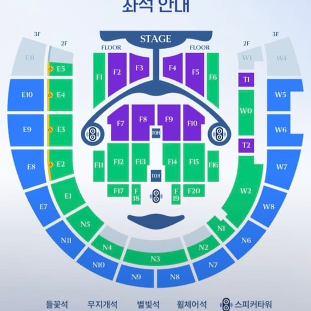 임영웅 콘서트 티켓양도