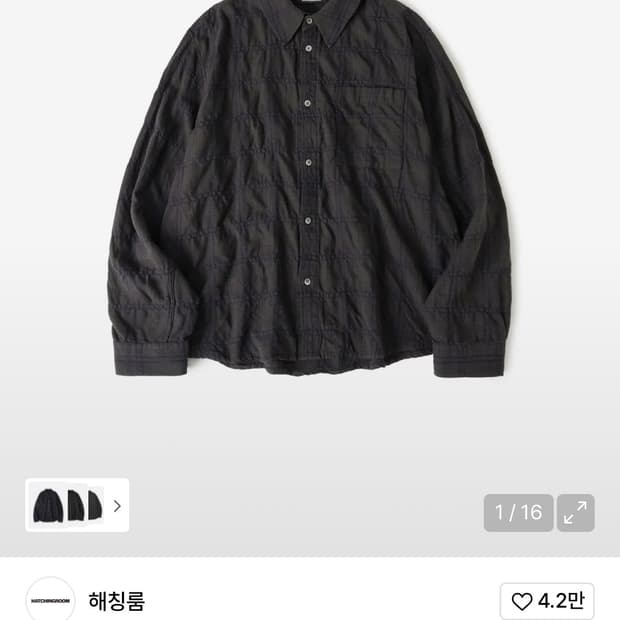 해칭룸 뮤지엄 셔츠