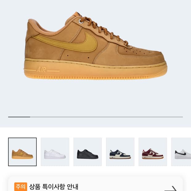 된장포스 265