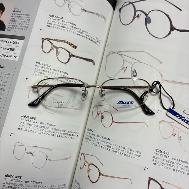 MIZUNO 미즈노 반무테 티타늄 골드 일본 안경