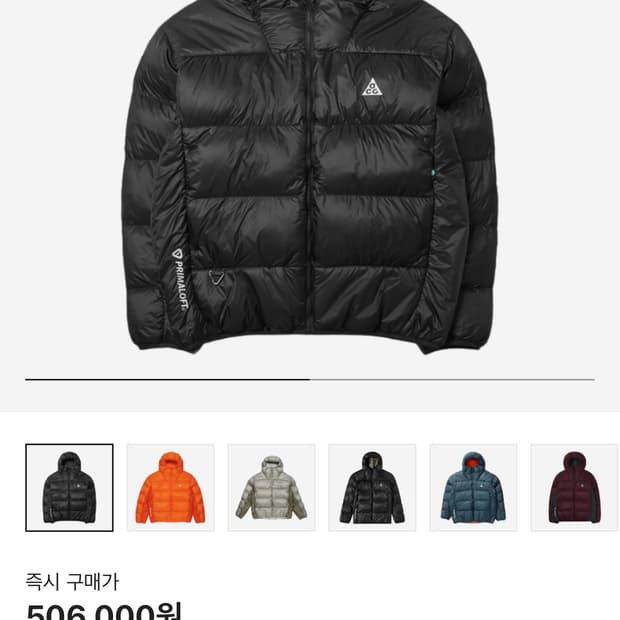 나이키 acg 써마핏 루나레이크