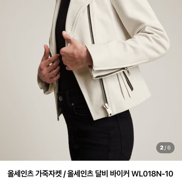 올세인츠