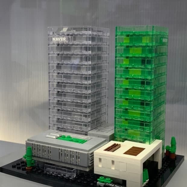 NAVER 1784 & 그린팩토리 사옥 브릭 레고 블럭 + 증정품