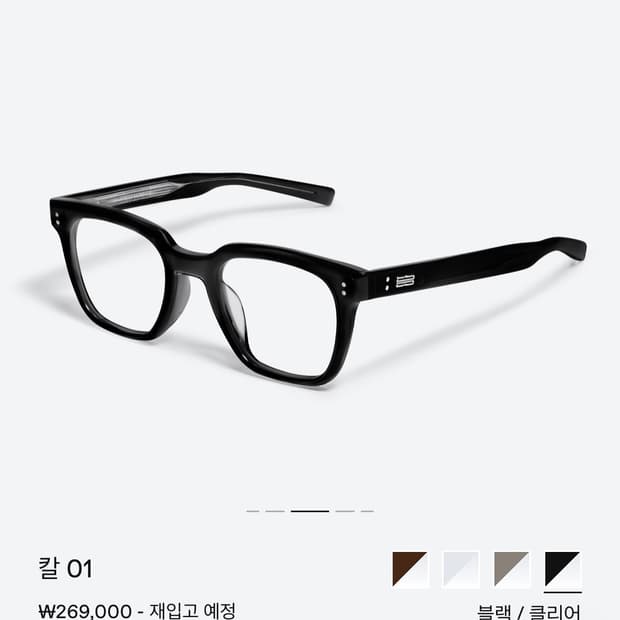 젠틀몬스터 칼 karl 01