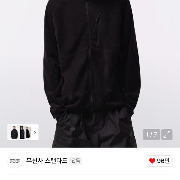 시티 레저 그리드 폴라 플리스 바라클라바 후디드 집업 블랙
