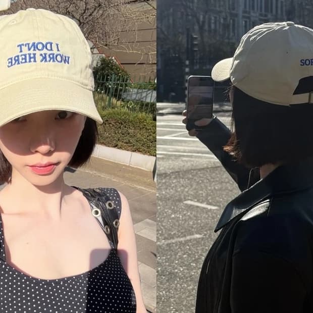 IDEA 아이디어 I don’t work here 캡 모자 베이지