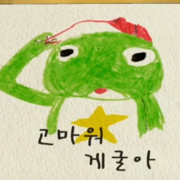 gumbong님 결제창