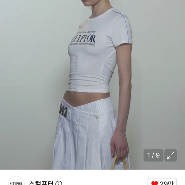 스컬프터 반팔티 화이트 sports lettering tee