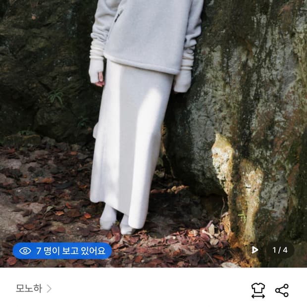 모노하 Lounge fleece half-zip up