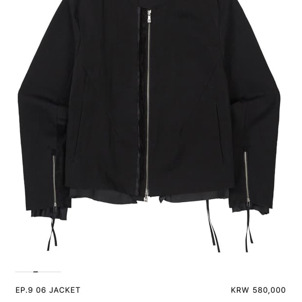 Xlim ep. 09 자켓 L사이즈 엑슬림