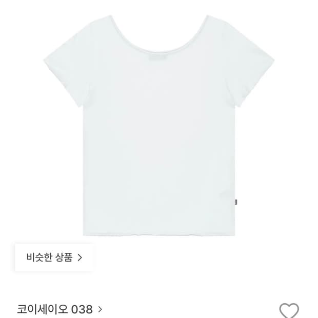 코이세이오 