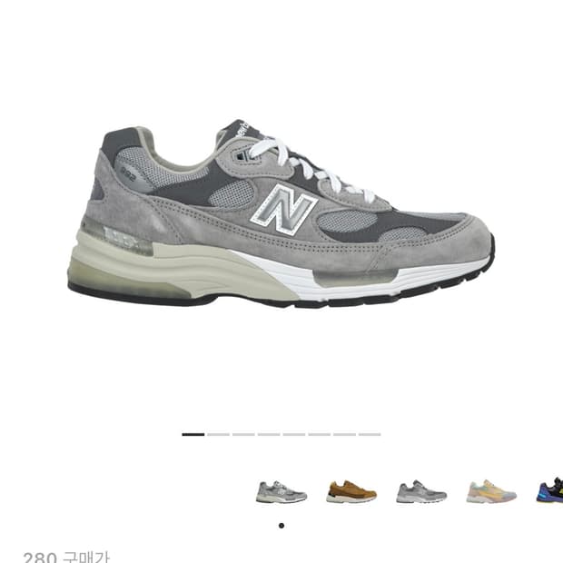 뉴발란스 992 그레이(구버전) 280