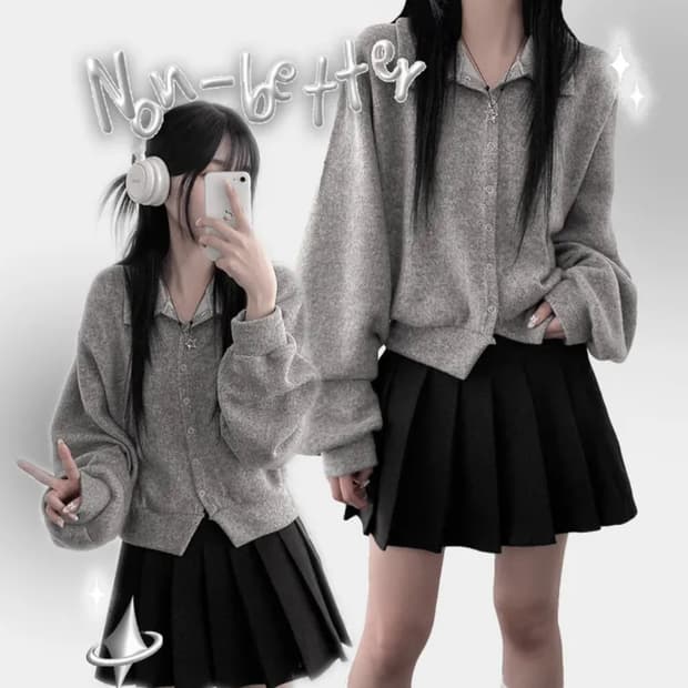 벌룬 카라 단추 아방 가디건 그레이 