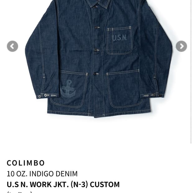 콜림보 U.S N. WORK JKT. (N-3) CUSTOM 초어자켓