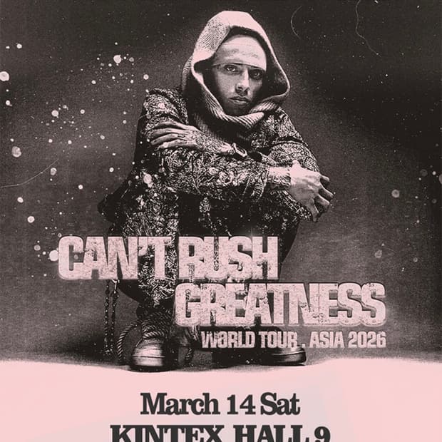 센트럴씨 밋앤그릿 B구역 30번대