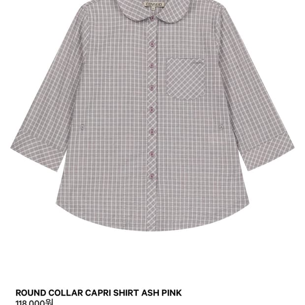 26ss 코이세이오 라운드 셔츠 원가이하 판매